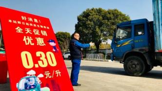 公交车用上“地沟油”，上海推动餐厨废弃油脂资源化利用