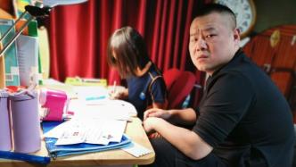 数说｜中国家长每天陪孩子写多久的作业？