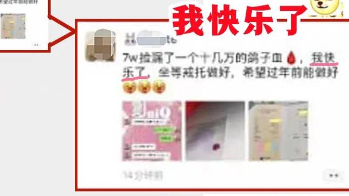 真爱病逝，却在朋友圈内“死而复生”？男友得知果断报警