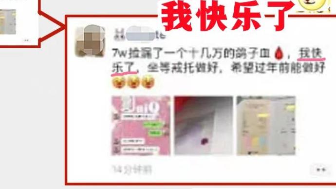 真爱病逝，却在朋友圈内“死而复生”？男友得知果断报警