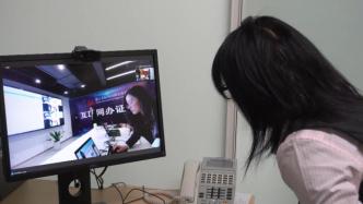 中国驻大阪总领馆与国内合作完成首例跨国远程视频公证