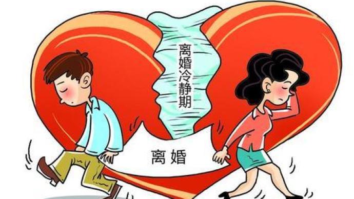 经历“离婚冷静期”，武汉近六成申请离婚夫妻放弃登记