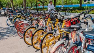 在上海骑共享单车哪家最划算？来看哈啰、美团、青桔比价