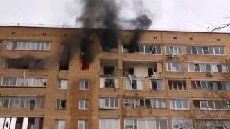俄罗斯莫斯科州一居民楼发生爆炸，已致3死4伤