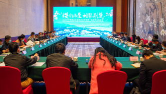 今年中网联社会组织会员单位第一组协作交流活动在武汉举行