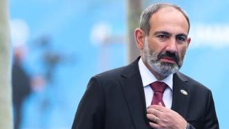 “为解当前政治困境”，亚美尼亚总理称将于6月20日提前大选