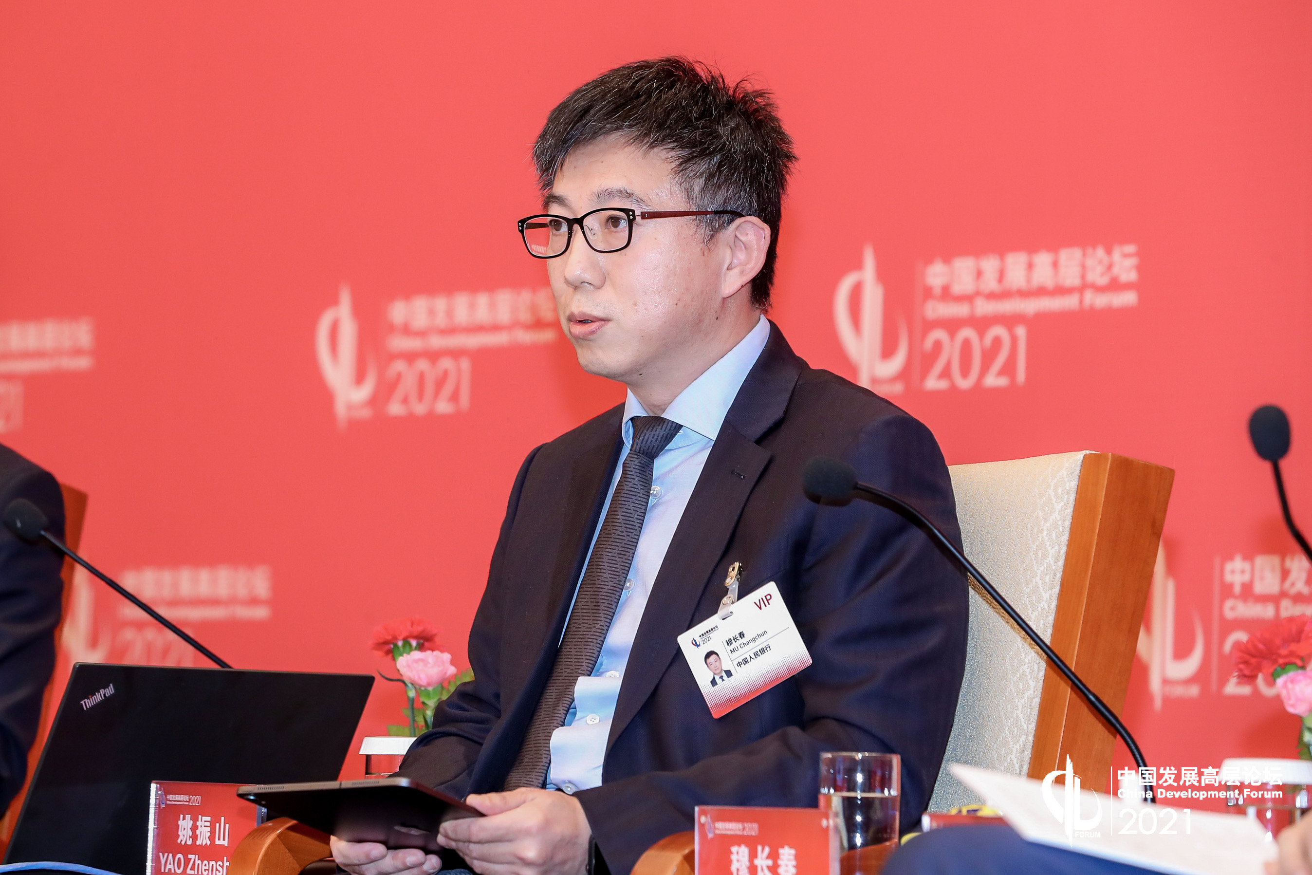Mu Changchun, Director of the Central Bank Digital Currency Research Institute