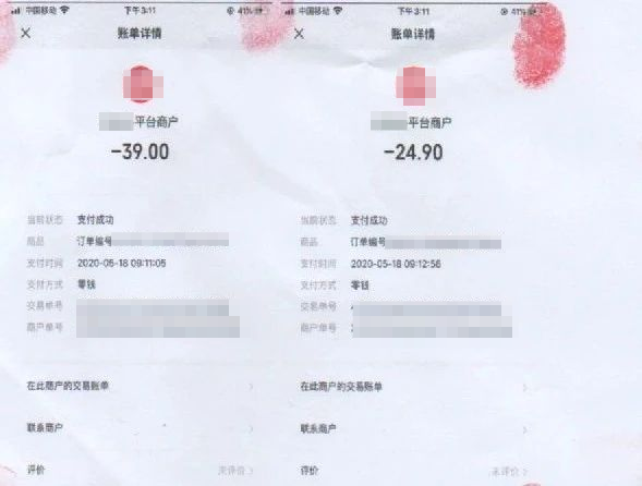 佛山女子盗刷前夫4万余元网购物品再去摆摊赚钱，被刑拘