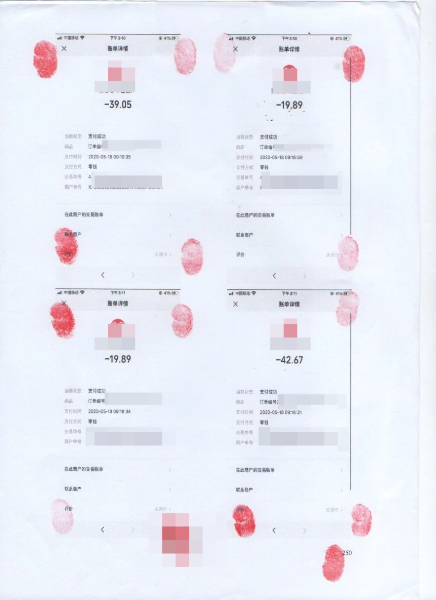 佛山女子盗刷前夫4万余元网购物品再去摆摊赚钱，被刑拘