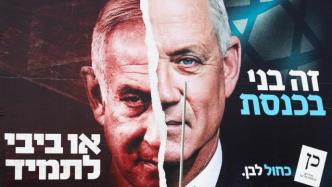 以色列2年内迎第4次议会选举，你需要了解这5件事
