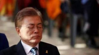 韩公职人员炒地丑闻发酵，拖累文在寅和执政党支持率跌至新低