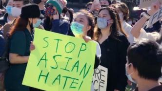 芝加哥举行反亚裔仇恨游行，哀悼亚特兰大枪案受害者