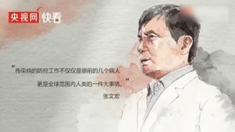 张文宏呼吁借鉴新冠防控策略来消除结核病