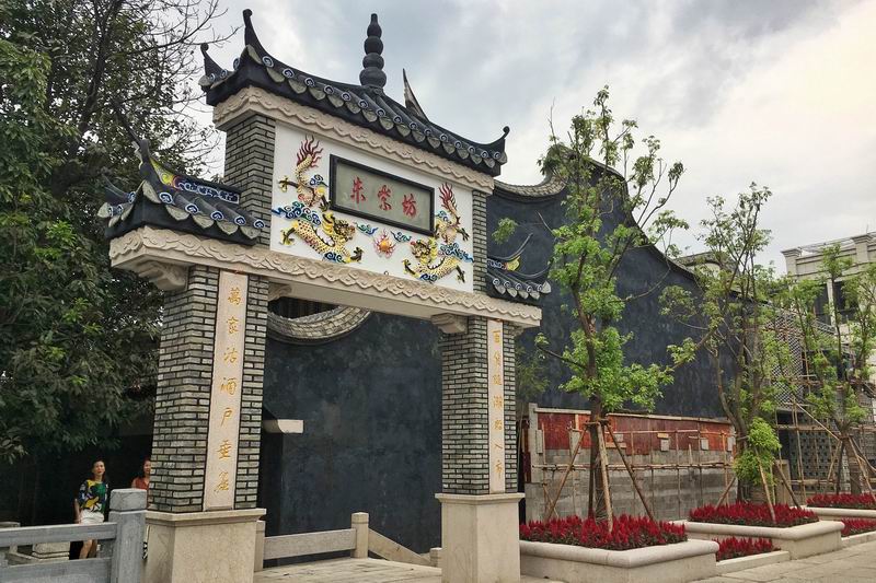 福州:三坊七巷朱紫坊牌坊