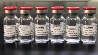 三叶草生物：新冠疫苗II/III期试验完成首批志愿者接种