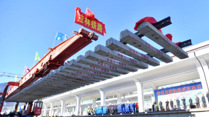 川藏鐵路建設工期將超十年，拉林段預計年底通車