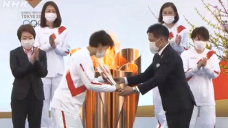 直播录像丨直击东京奥运会火炬接力开幕式：首相缺席，无观众“捧场”