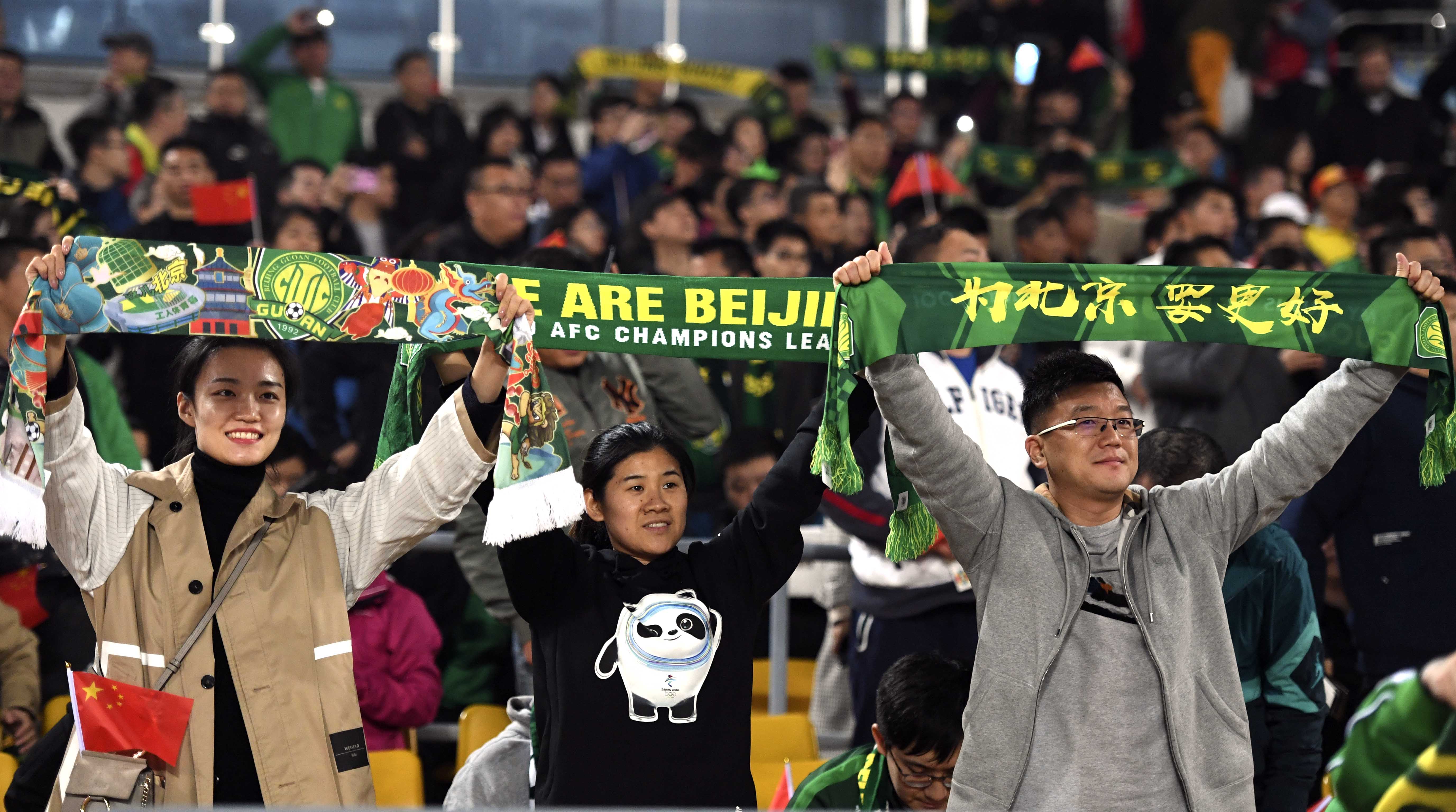 北京国安足球俱乐部官方网站