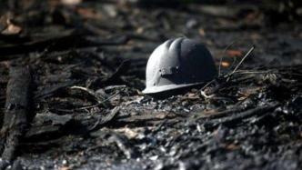 山西华阳集团石港煤业发生安全事故，4人被困
