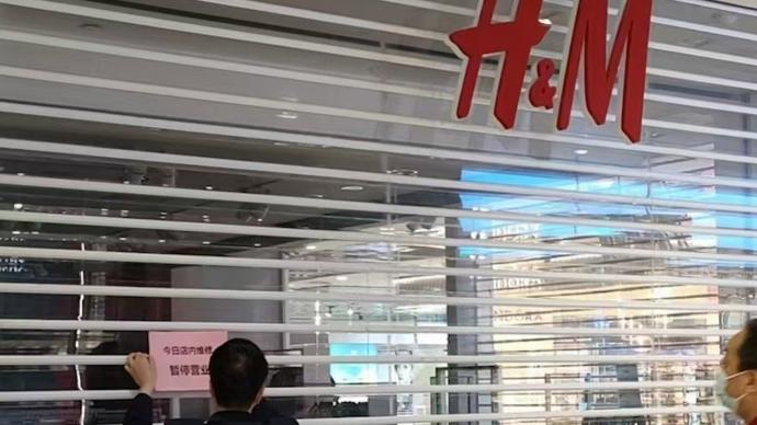 新疆一H&M門店關(guān)閉,門上貼告示:店內(nèi)維修,暫停營業(yè)