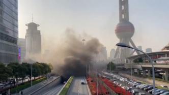 上海延安东路隧道内一车辆起火，已被扑灭无人员伤亡