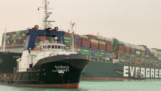 巨型货轮“堵塞”苏伊士运河超2日，何时能脱浅？