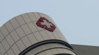 市监整治协和、华山等名医院被冒牌问题，责令492家机构更名