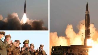 朝鲜首次试射新型战术导弹，专家：升级军事动作促美转变态度