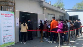 截至昨日中午，上海教育系统已接种新冠疫苗44.48万余剂