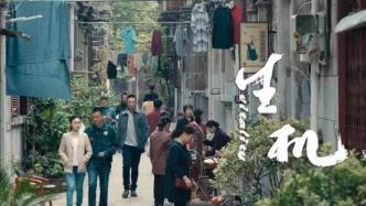 全武汉话对白，以九八抗洪为背景的电影《生机》将上映