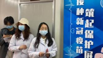 截至昨日中午，上海教育系统已接种新冠疫苗44.48万余剂