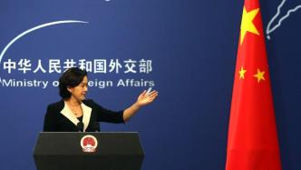 王毅出访中东提五点倡议，外交部：愿同各方保持沟通