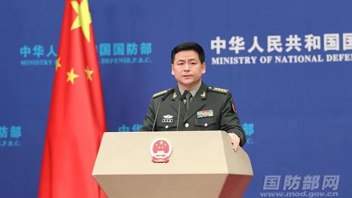国防部：中方坚决反对以“中国挑战”为借口“拉帮结派”