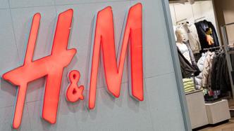 央媒批“H&M拒绝使用新疆棉花”：吃中国的饭、砸中国的锅