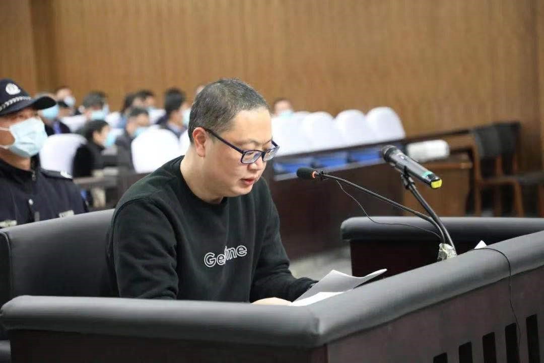 2020年12月，陆峰受贿案一审宣判。金华法院微信公众号 资料图