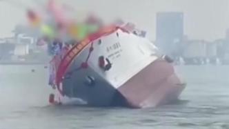 视频丨现场曝光：台湾新船刚下水倾斜翻覆，船身一度贴近水面