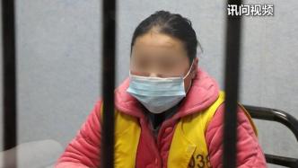 上海一女子旅馆产女后掐死并弃至垃圾桶，被抓后仍毫无悔意