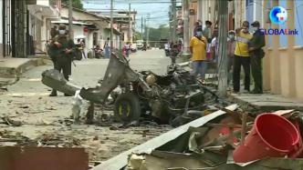哥伦比亚汽车炸弹袭击事件致17伤，哥总统予以谴责