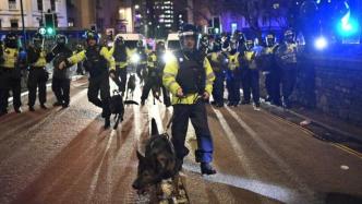 冲突激烈！英国警察用警犬阵驱散示威群众