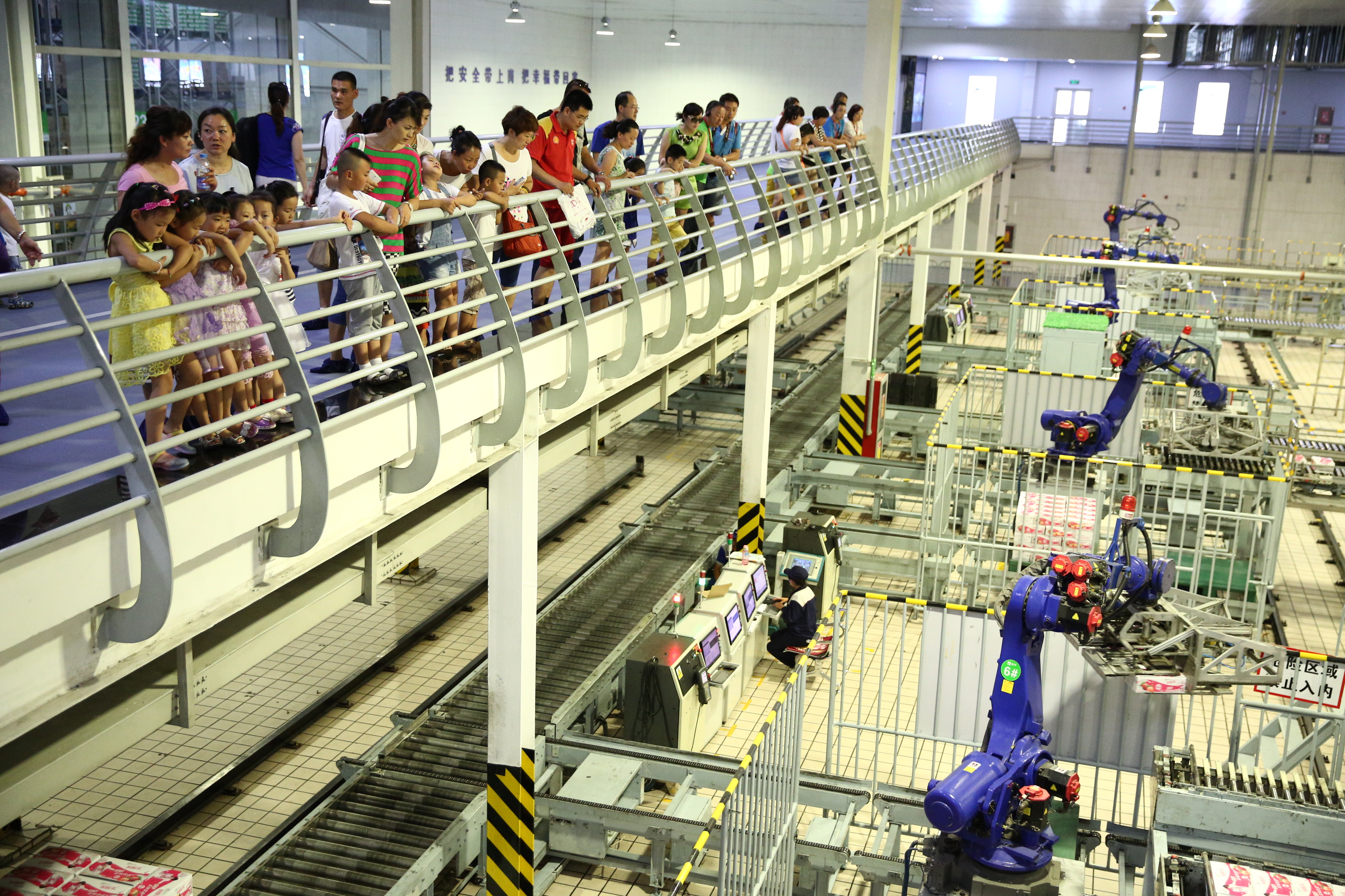 消费者参观蒙牛数智化工厂