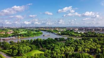 打造绿色空间，沪嘉定新城森林覆盖率到2025年将达21%