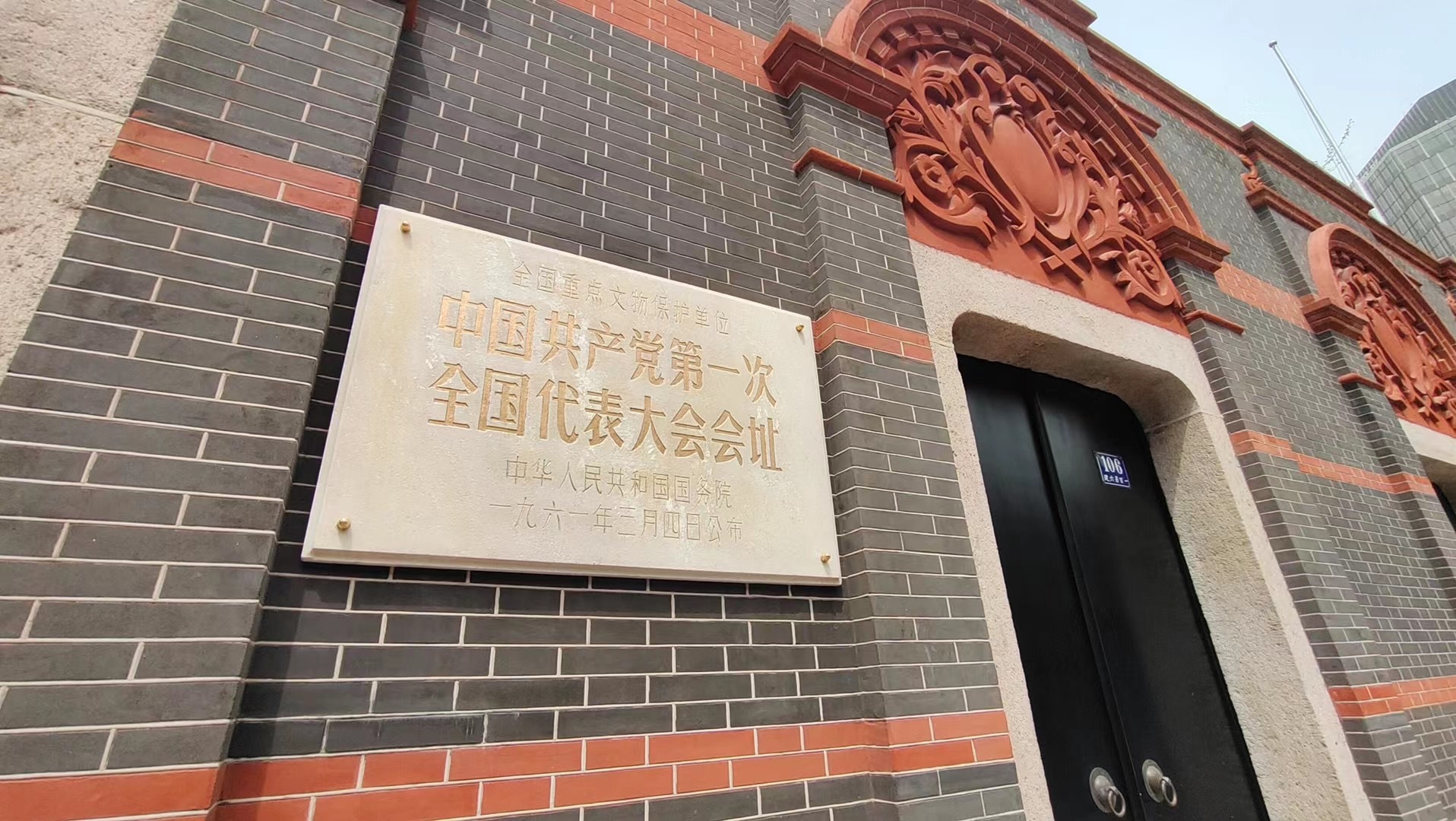 3月30日,上海市兴业路76号,中共一大纪念馆.澎湃新闻记者 赵昀 图