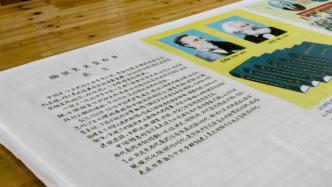 初心之路｜76岁农民画家创作24米长卷《画说党史一百年》