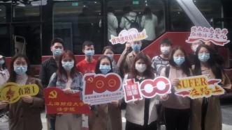 初心之路巡展 | 上海财大学生党员为党百岁生日送祝福