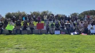 美国旧金山湾区举行集会，抗议针对亚裔的仇恨犯罪
