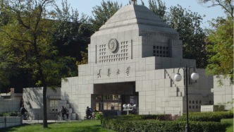 天津大学成立社会主义学院：打造成高水平的统战教育平台