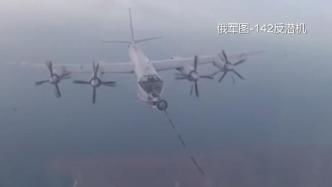 俄媒：俄反潜机进入阿拉斯加防空识别区，美战机未升空拦截