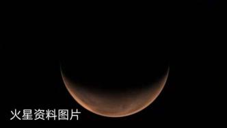中国国家航天局与NASA就交换火星探测器轨道数据举行会谈