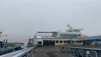大霧來襲，上海部分客輪停航，1600輛非機動車隧道過江