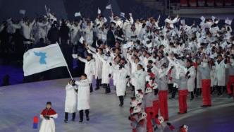 韩媒：首尔市提交韩朝合办2032年奥运会建议书